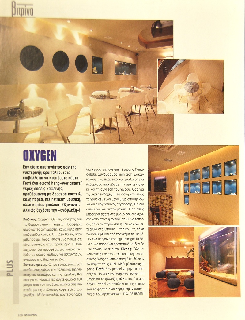 OXYGENE 04 magazine